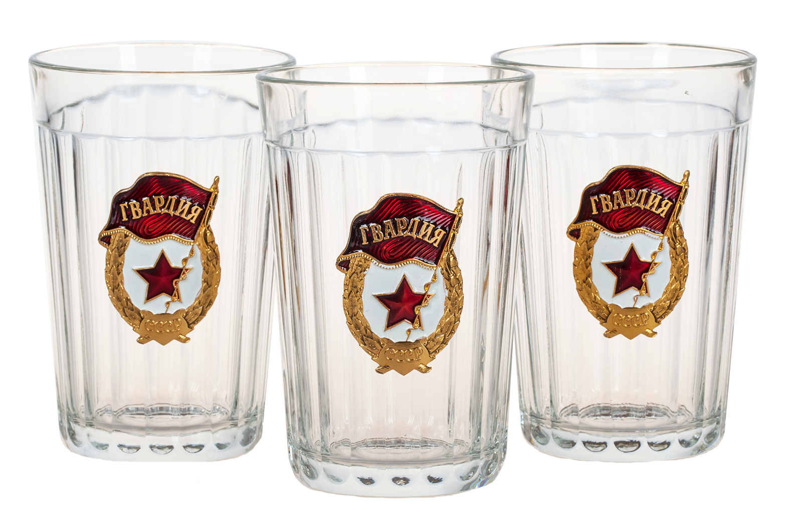 Советские гранёные стаканы "Гвардия" 
