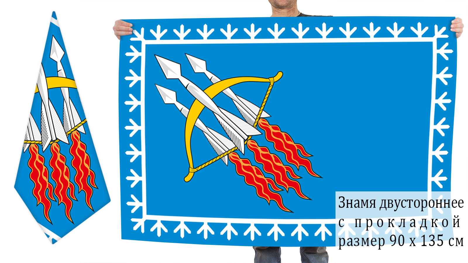 флаг России, все новости - "ВЗГЛЯД.РУ"