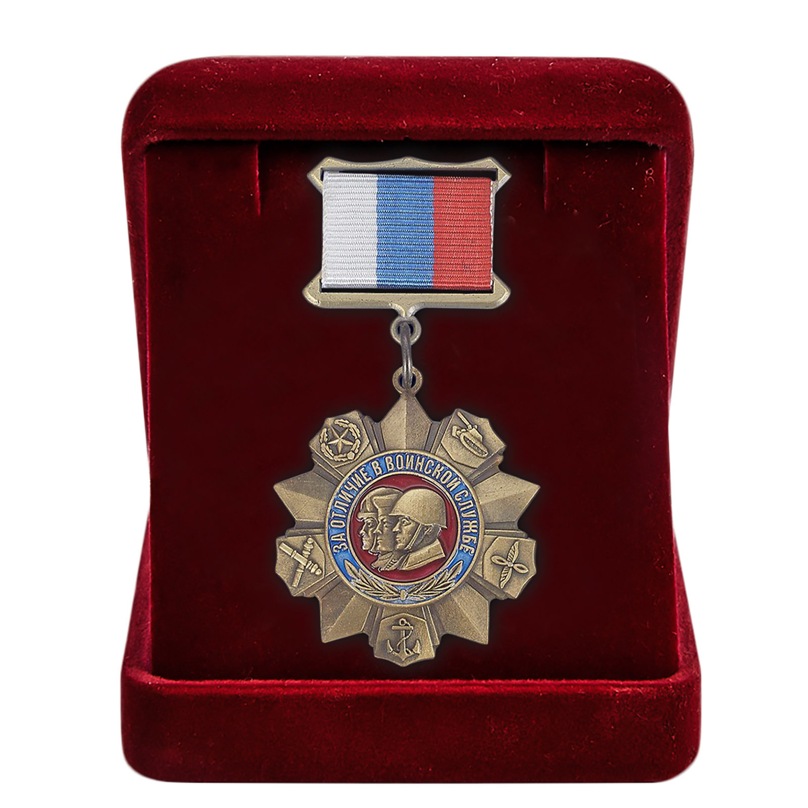 Медаль "За отличие в службе" РФ 