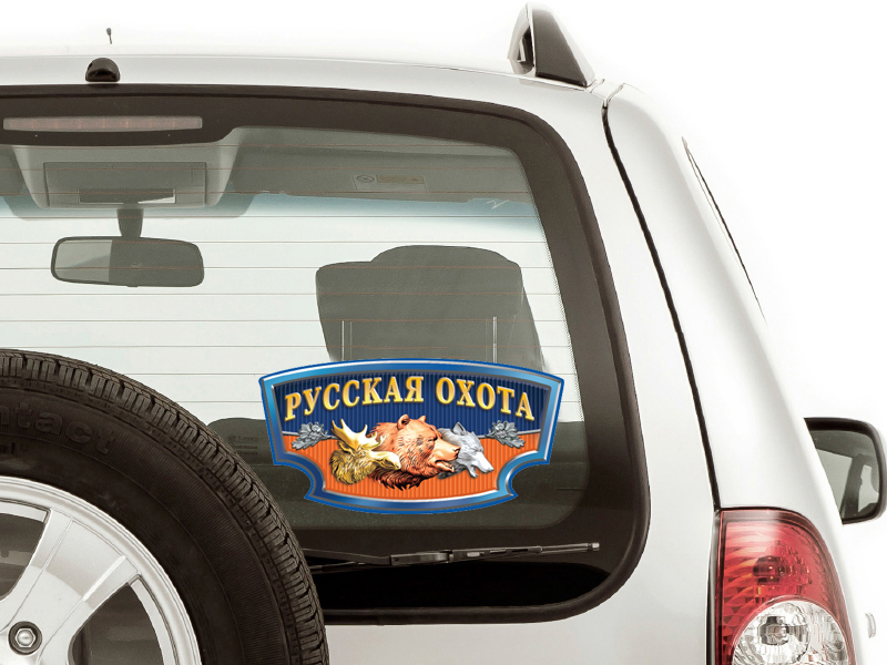Наклейка на машину "Русская охота" (7,7x15 см) 