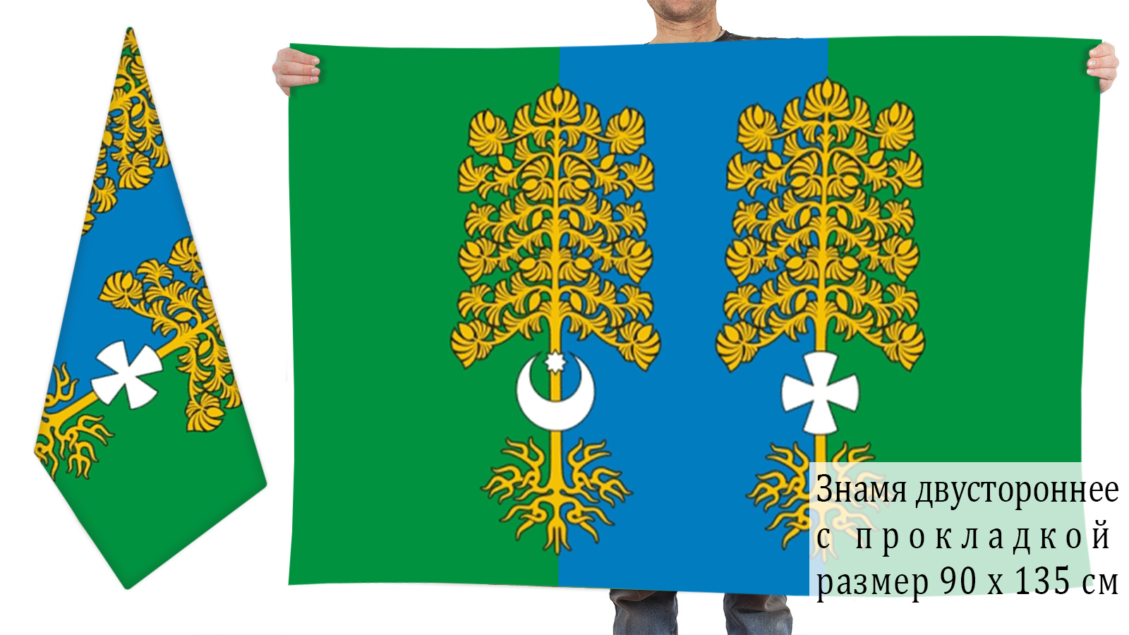 Флаг Вагайского района 