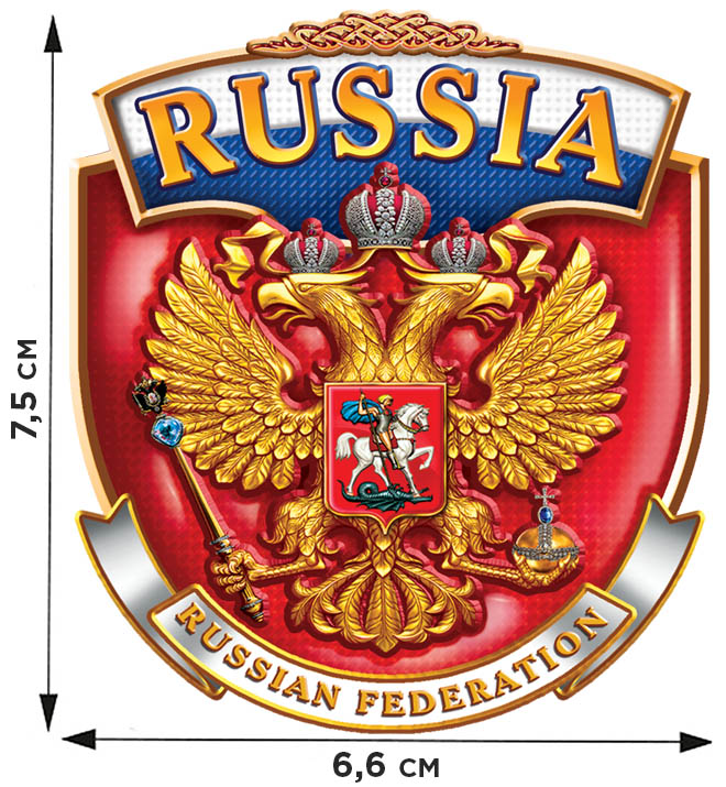 Крутая термотрансферная картинка Герб России 
