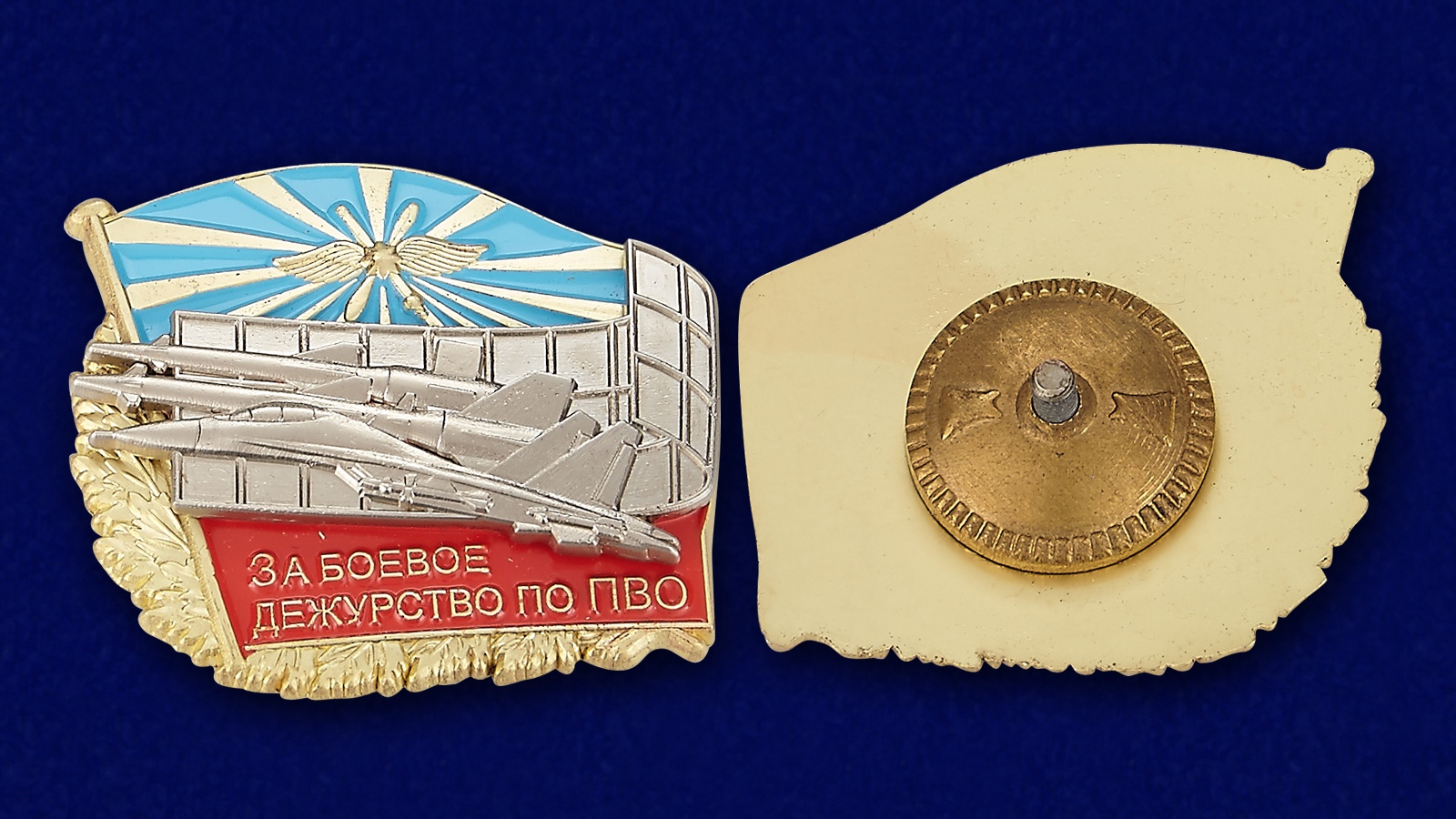 Знак ВКС "За боевое дежурство по ПВО" 