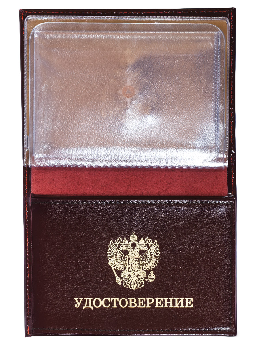 Портмоне-обложка для удостоверения с жетоном «МЧС» 