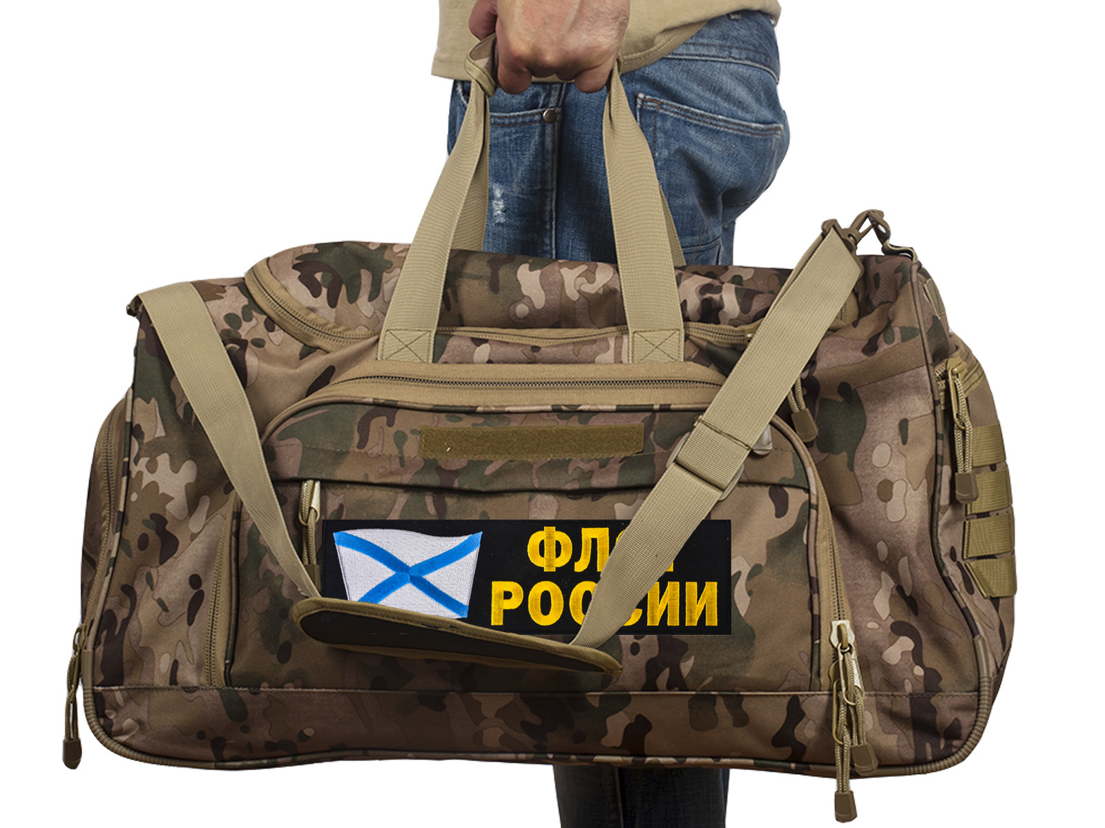 Тревожная сумка с нашивкой Флот России 08032B Multicam 