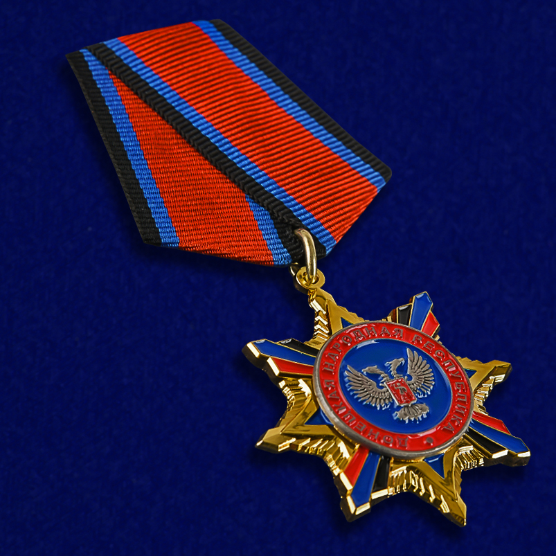 Орден Республики (ДНР) 