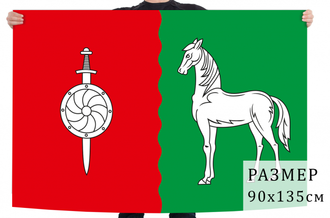 Флаг Данковского района 