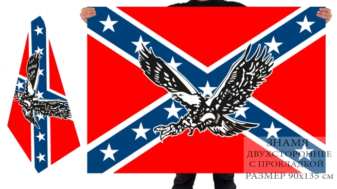 Двусторонний флаг Конфедерации с орлом 