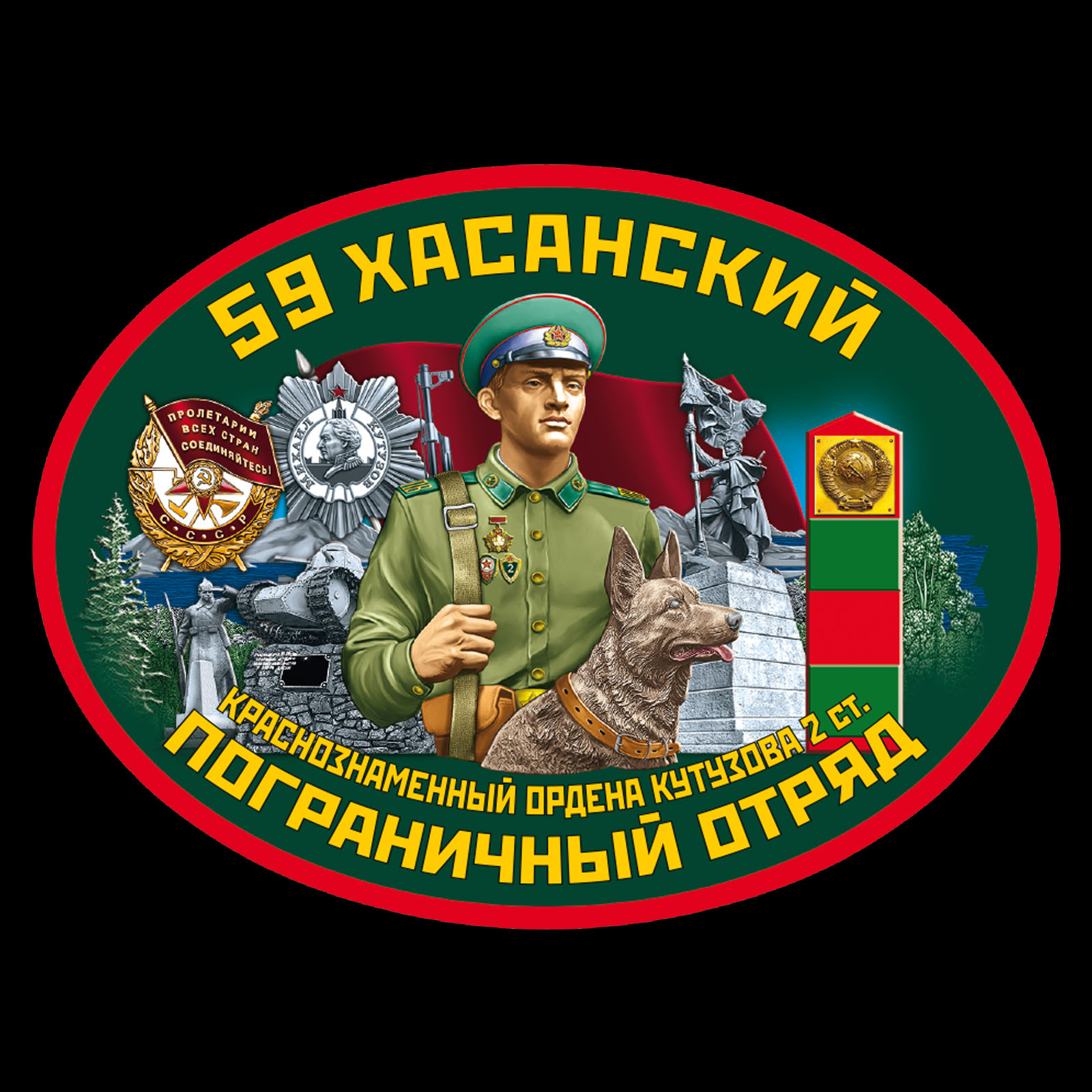Милитари футболка «59-й Хасанский Пограничный Отряд» 