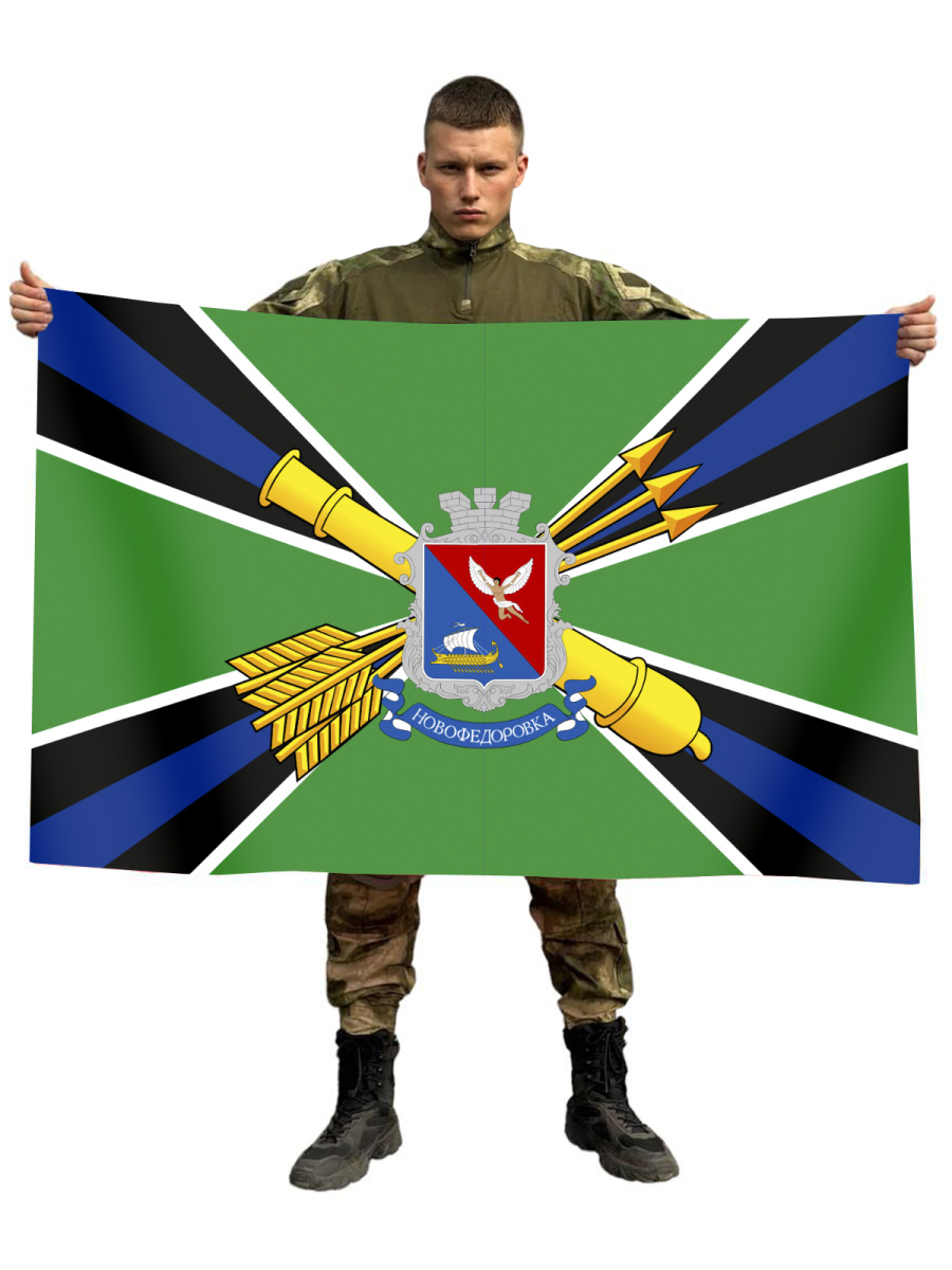 Флаг ПВО Новофедоровка