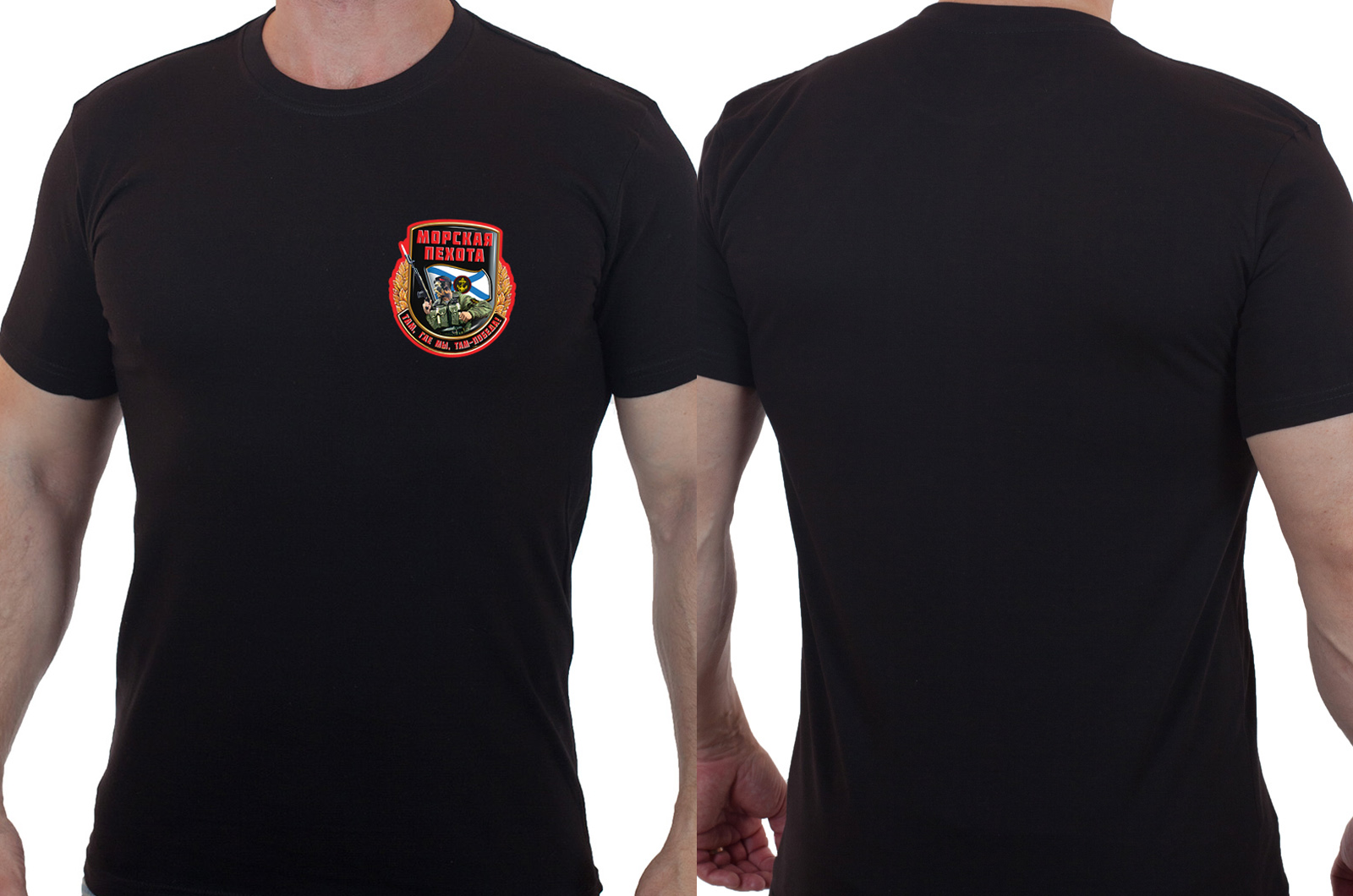 Натуральная милитари футболка с девизом Морской Пехоты. 