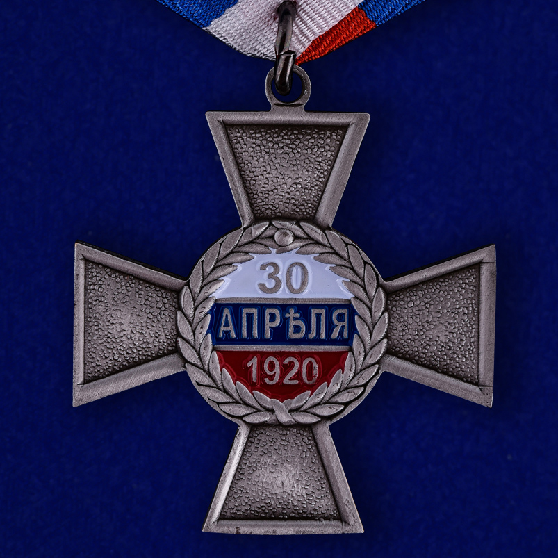 Орден Святителя Николая Чудотворца (1920) 