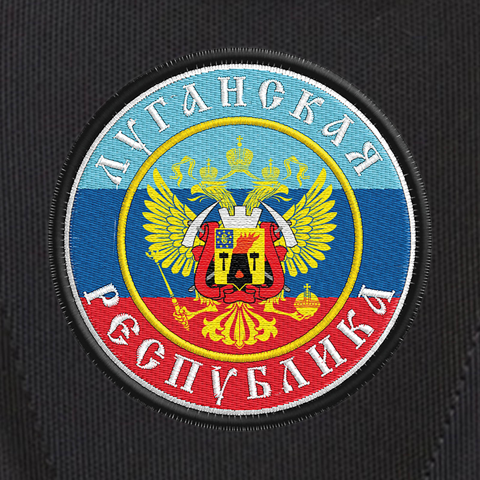 Мужской стильный рюкзак с флагом ЛНР (29 л) 