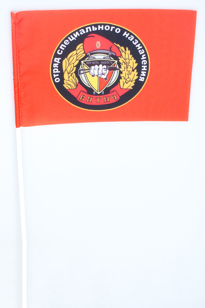 Флаг «15 отряд Спецназа ВВ Вятич» 
