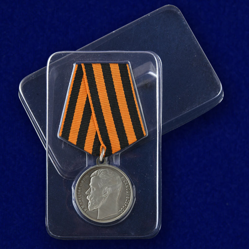 Георгиевская медаль «За храбрость» 4 степени (Николай 2) 