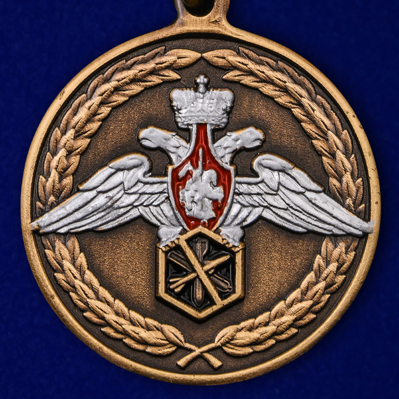 Медаль "Ветеран химического разоружения" в наградном футляре 
