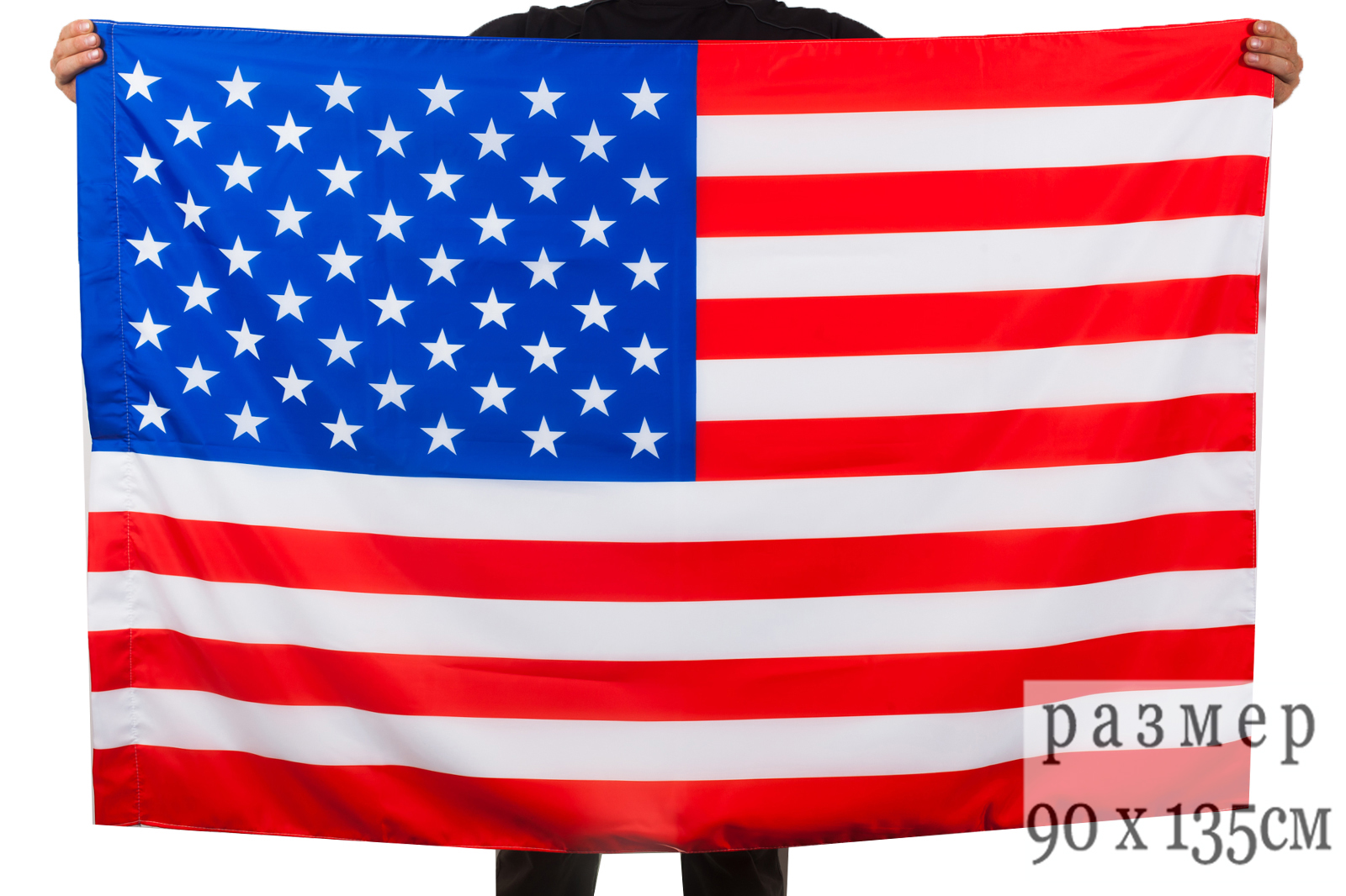 Флаг США двусторонний 