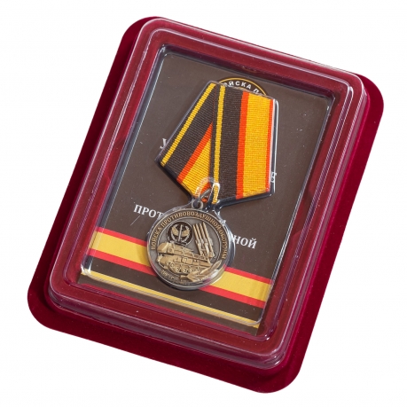 Медаль "Ветеран Противовоздушной обороны" 