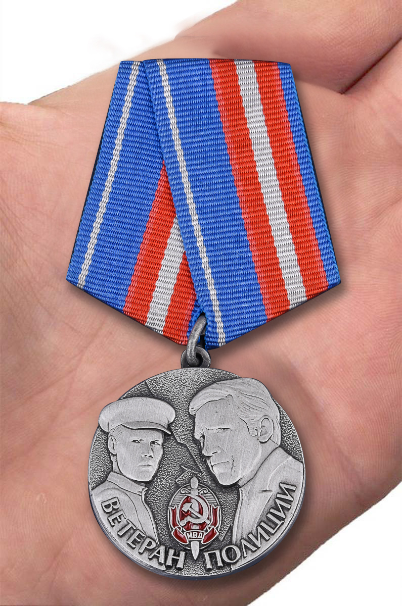 Медаль Ветерану Полиции с удостоверением в футляре 
