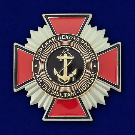 Знак "Морская пехота" 