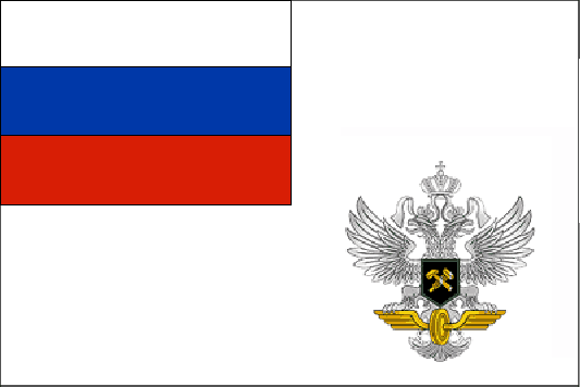 Флаг Министерства путей сообщения РФ (МПС)