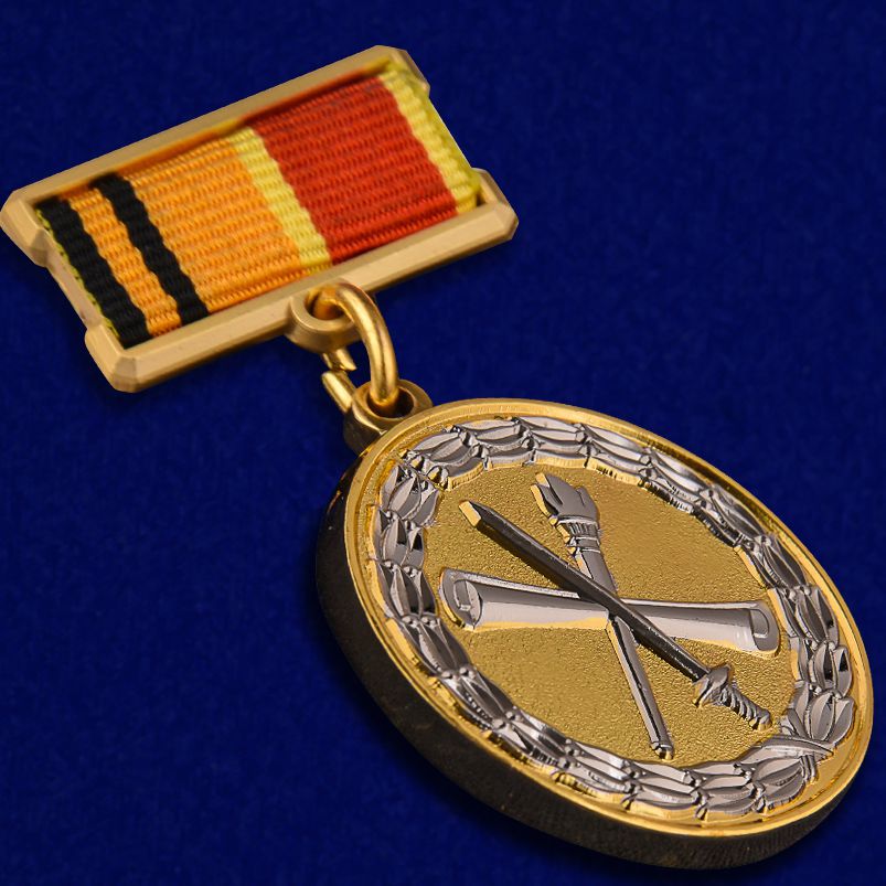 Знак "За лучшую научную работу" второй степени 