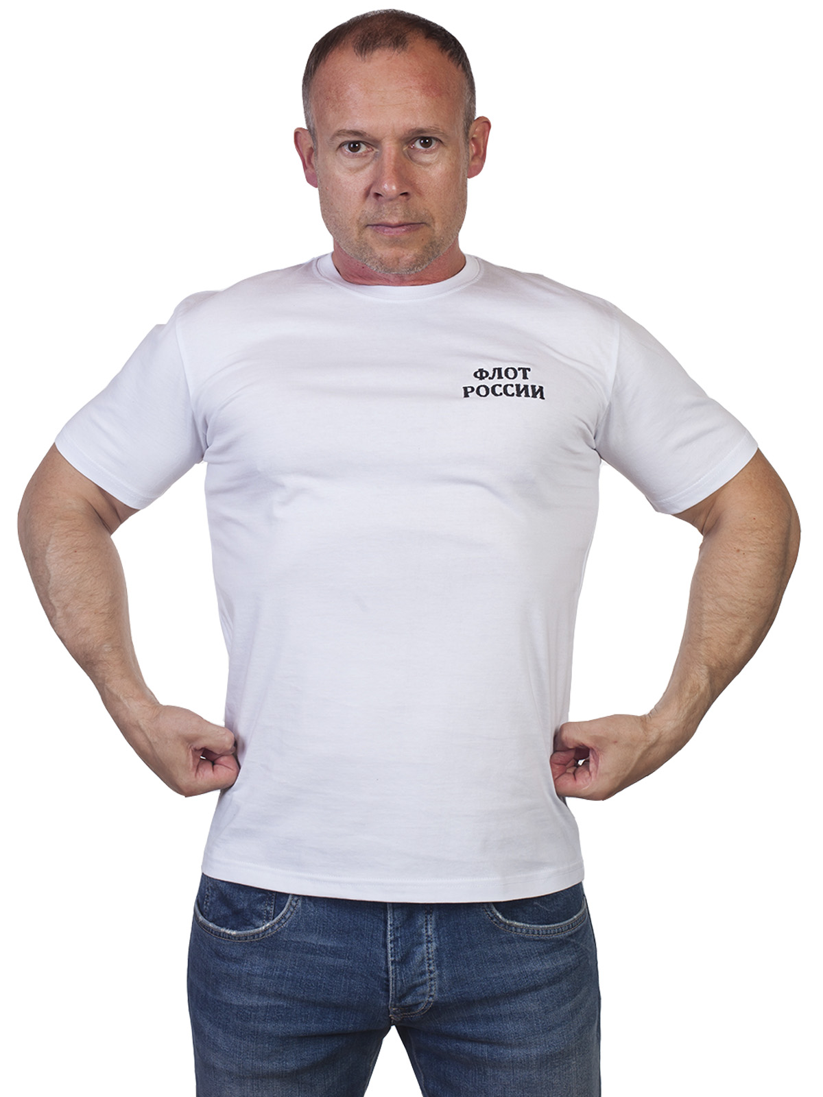Белая футболка с вышивкой "Флот России" №165 
