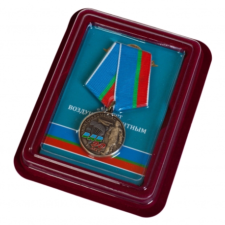 Юбилейная медаль "90 лет ВДВ" 