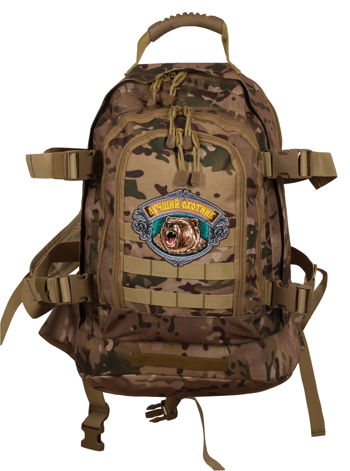 Крутой камуфляжный рюкзак с нашивкой Лучший Охотник 