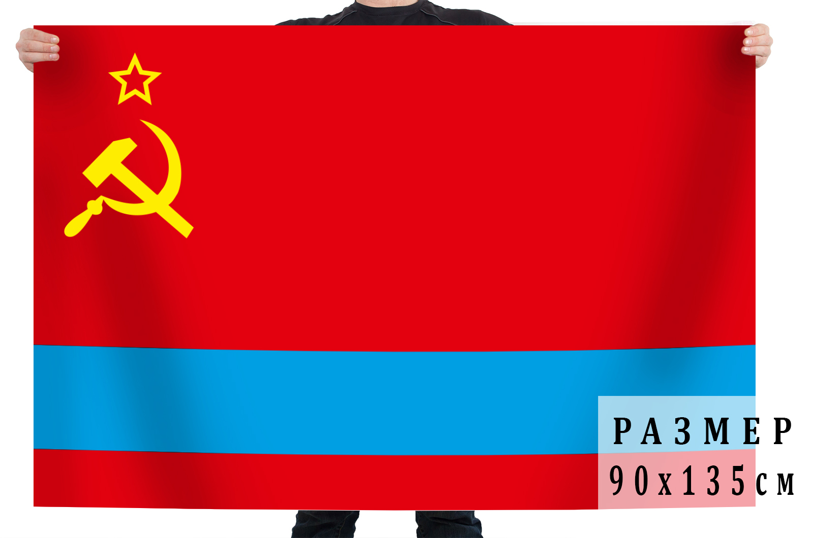 Набор флагов бывших республик СССР 