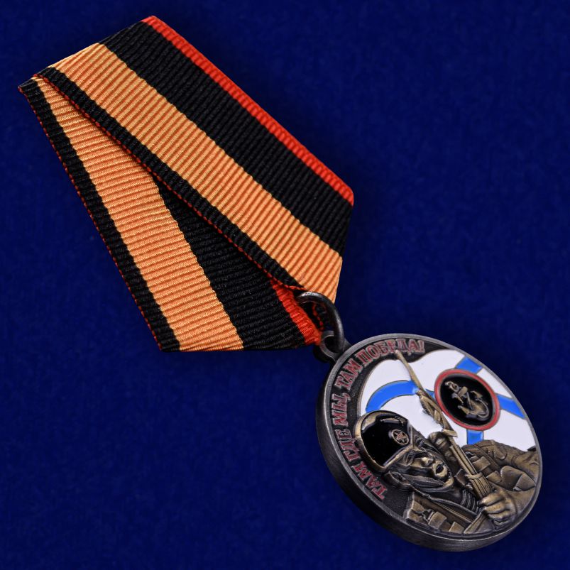 Медаль "Ветерану Морской пехоты" в футляре из флока с пластиковой крышкой 