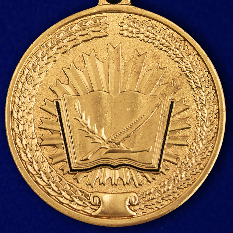 Медаль Росгвардии "За особые достижения в учебе" в наградном футляре 