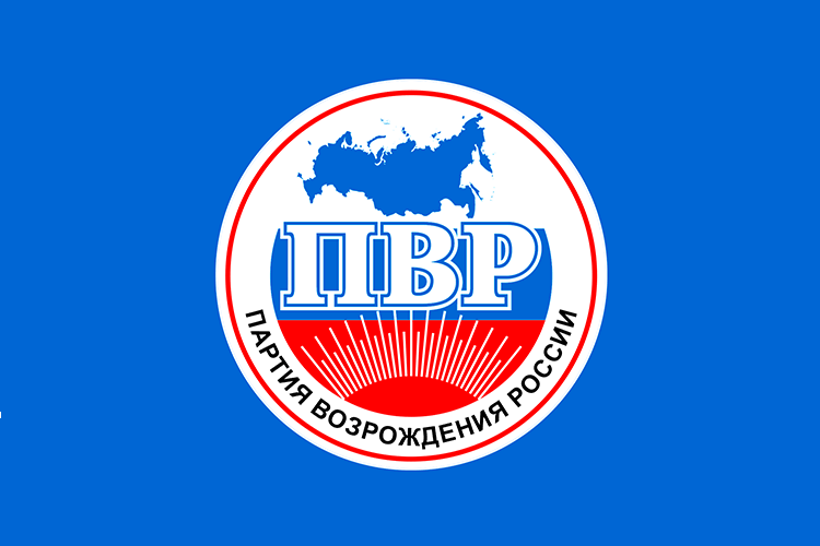 Флаг Партия возрождения России