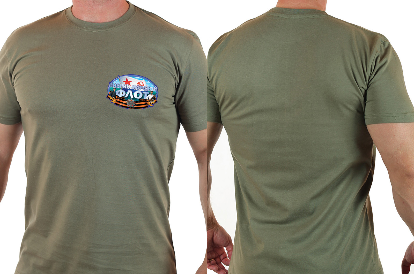 Топовая футболка "Военно-морской флот" 