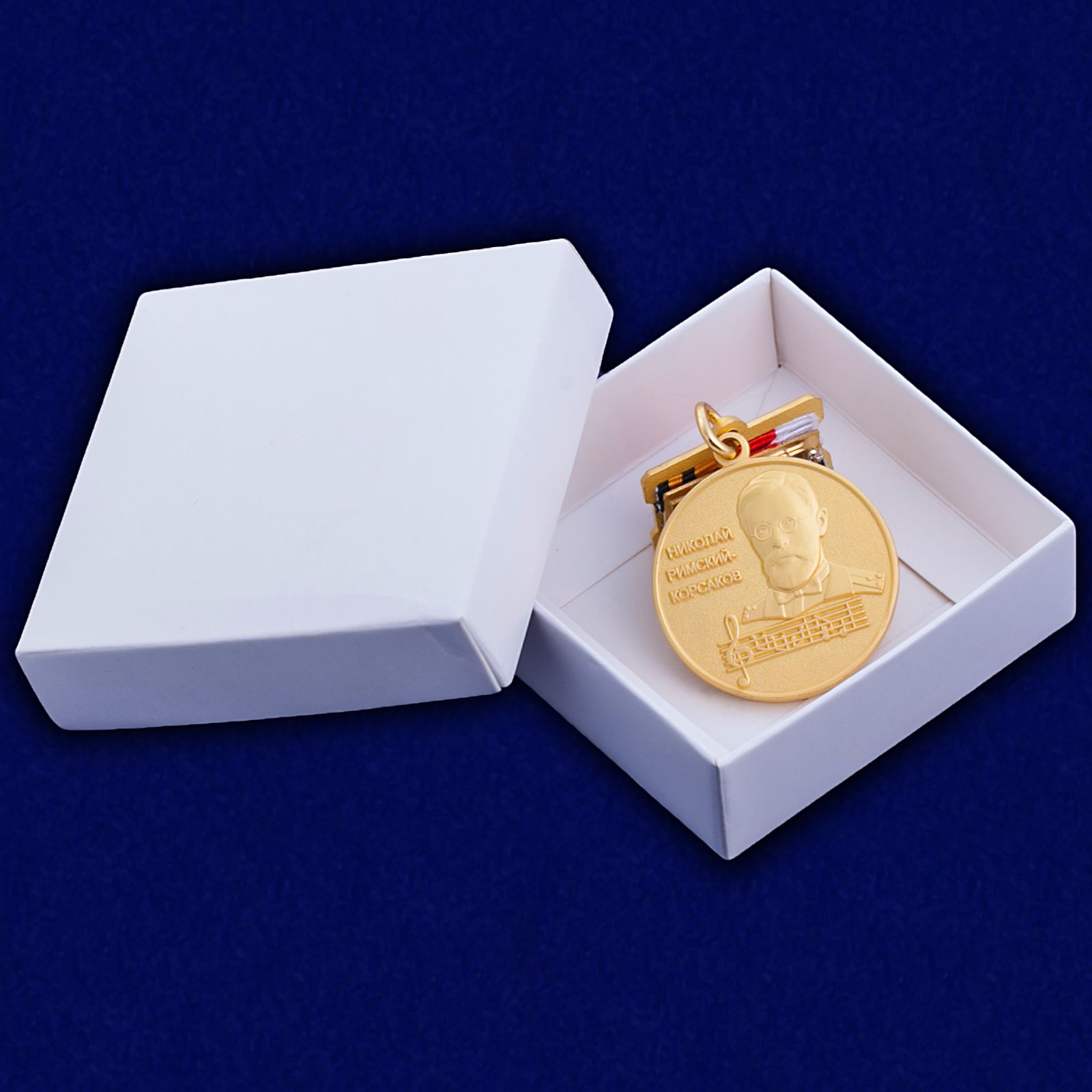 Знак "Николай Римский-Корсаков" 