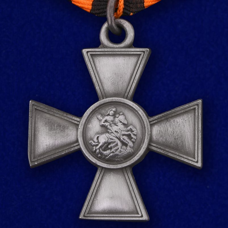 Георгиевский крест 4 степени (с лавровой ветвью) 