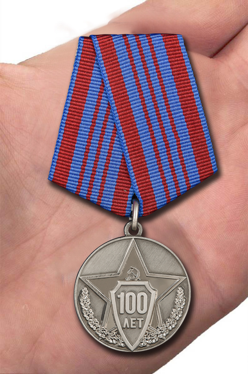Медаль к 100-летнему юбилею Полиции России в наградном футляре из бордового флока 