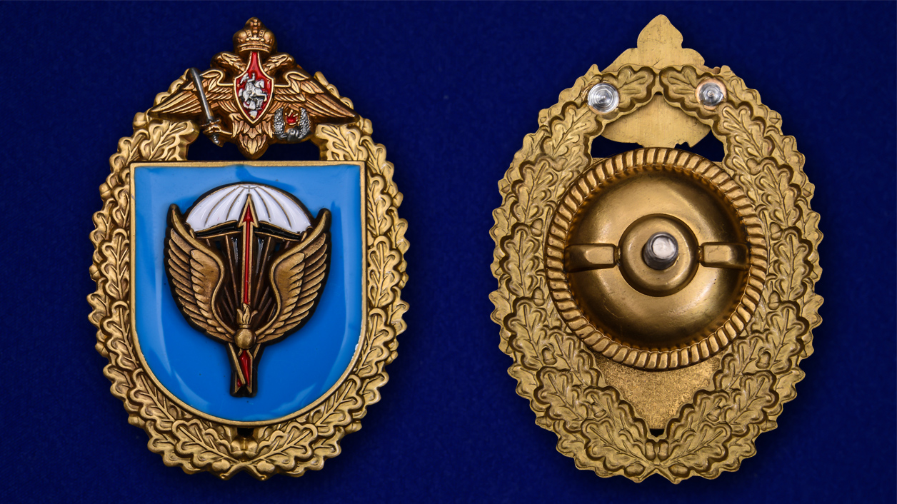 Знак 31 ДШД ВДВ 