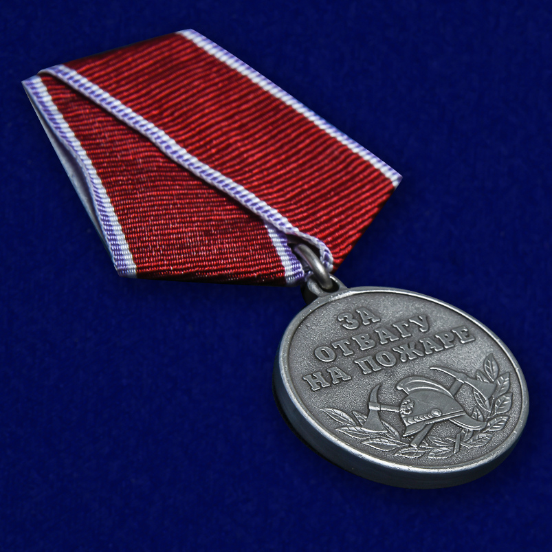 Памятная медаль МВД "За отвагу на пожаре" 