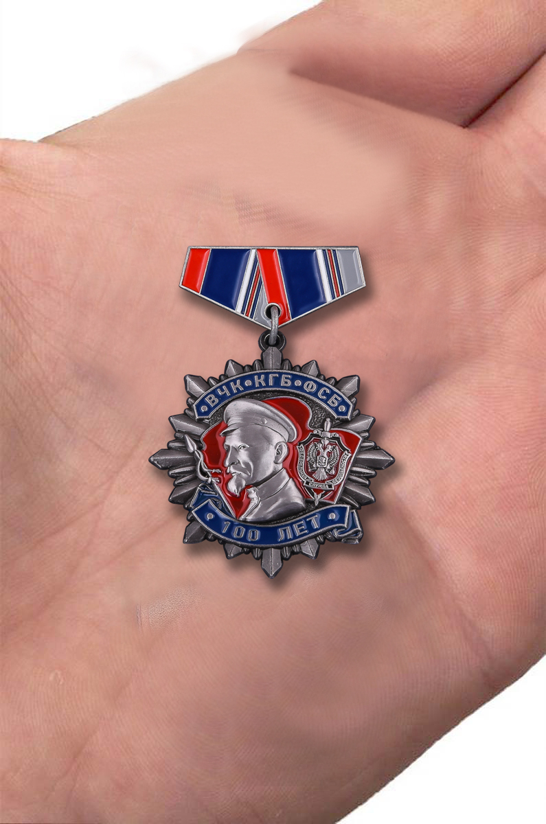 Мини-копия ордена Дзержинского к 100-летию ФСБ (2 степени) 