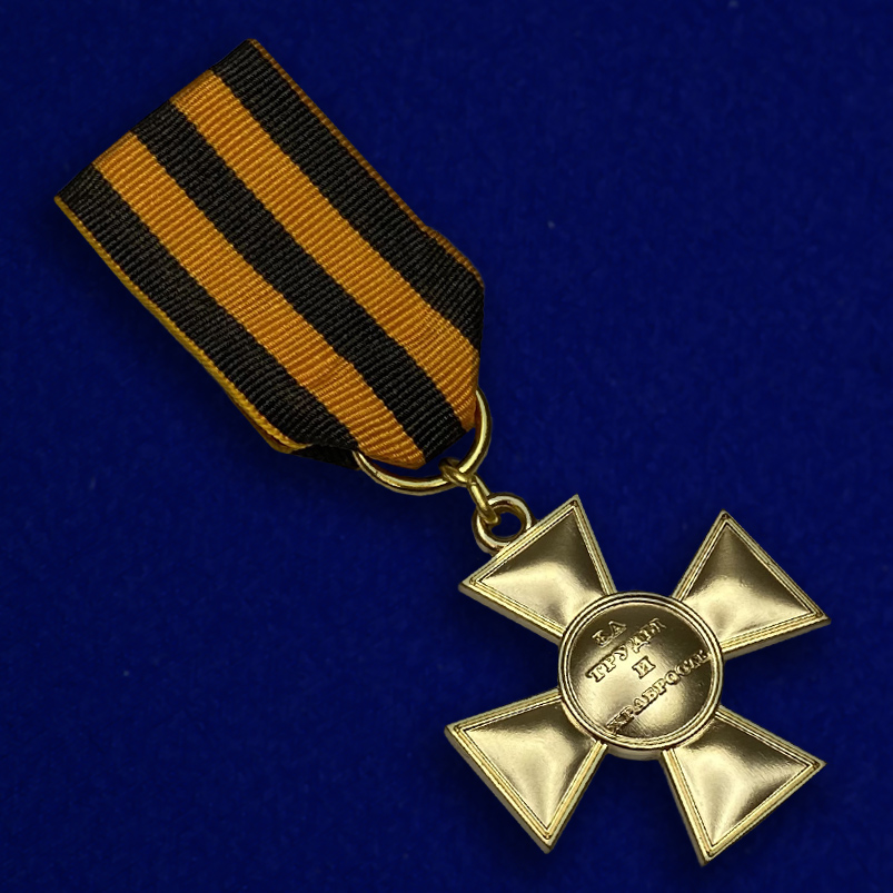 Офицерский крест в бархатистом футляре