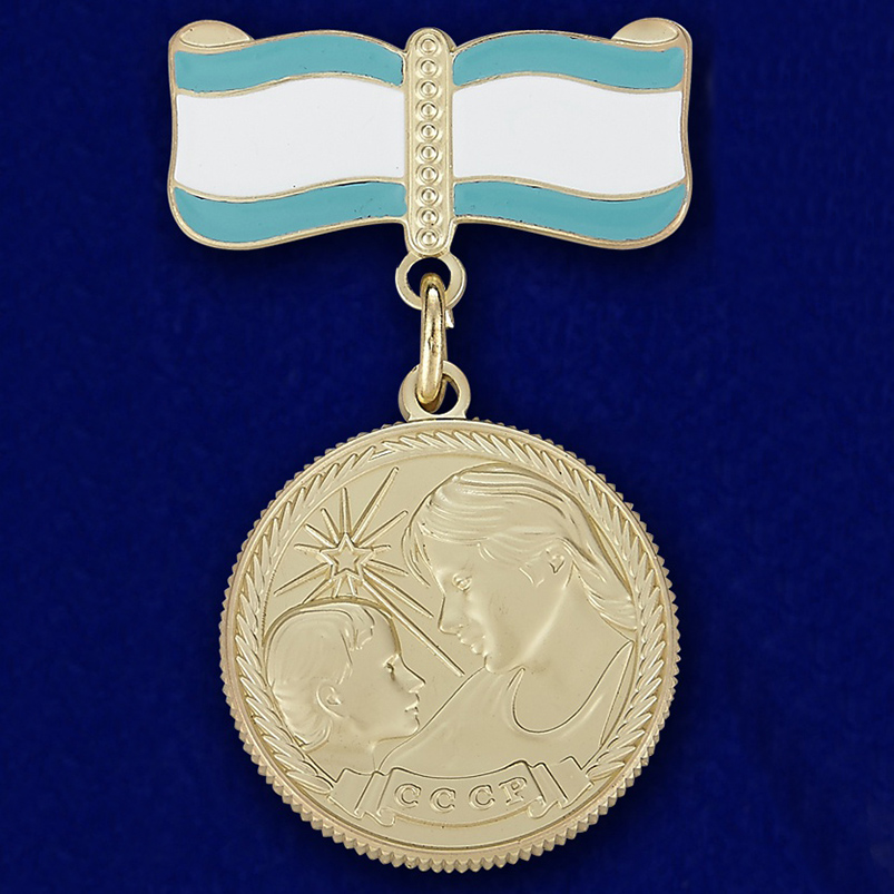 Набор наград Советского Союза полный 