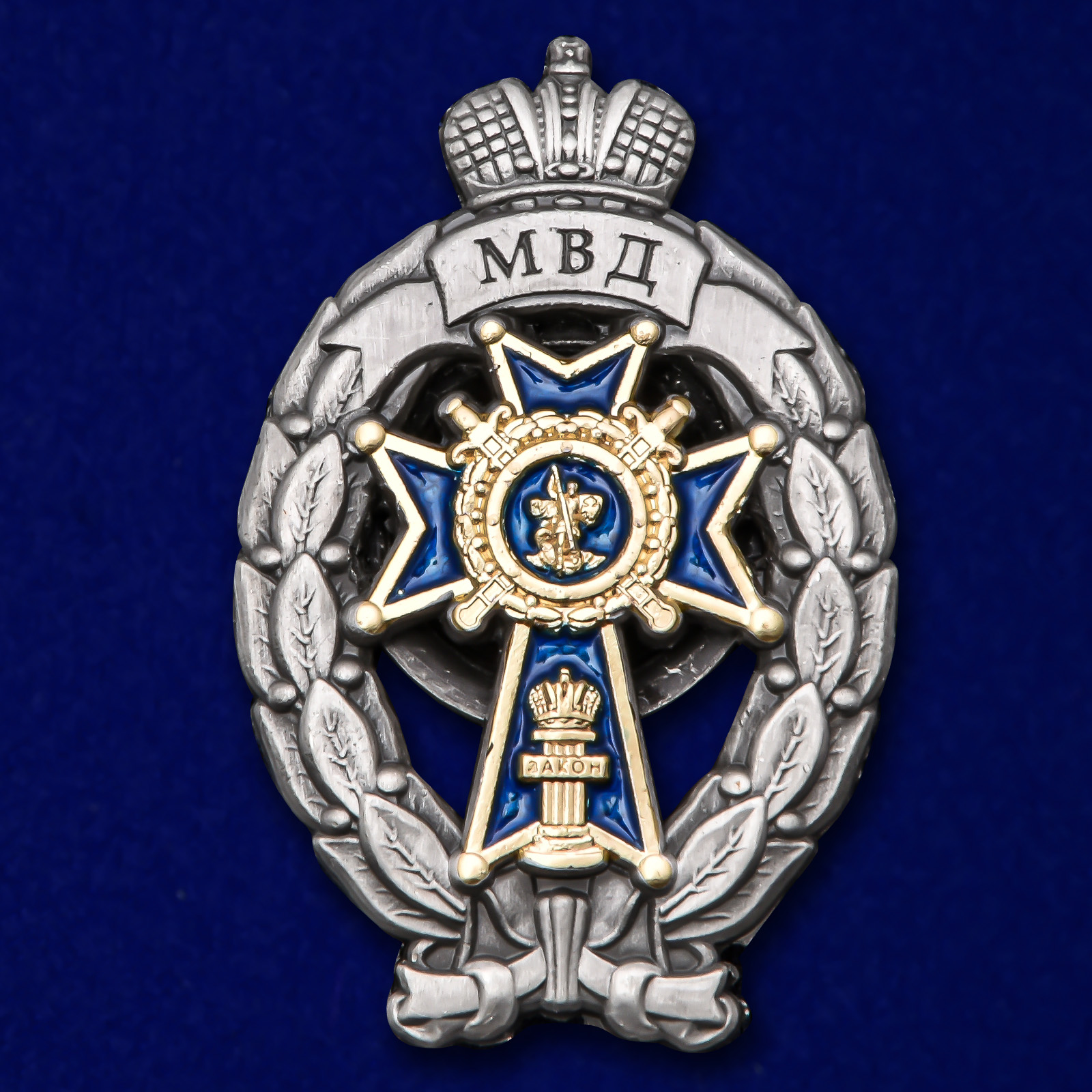 Нагрудный знак МВД "Лучший следователь" 