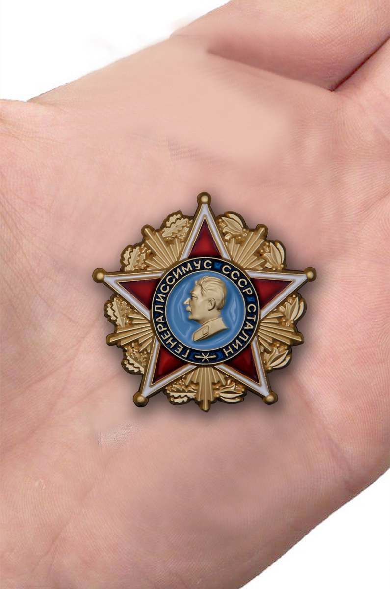 Знак "Генералиссимус СССР Сталин" 