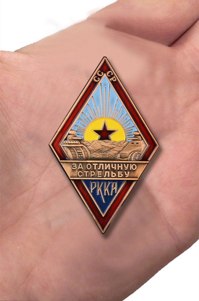 Знак РККА "За отличную стрельбу" (для танкистов)  Копия