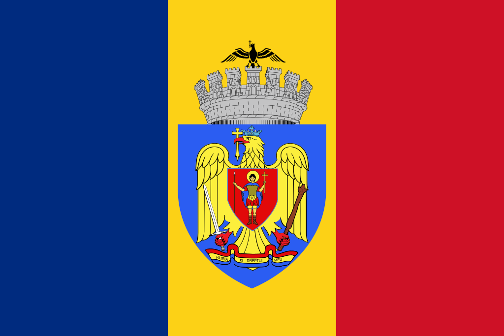 Флаг города Бухарест, Румыния