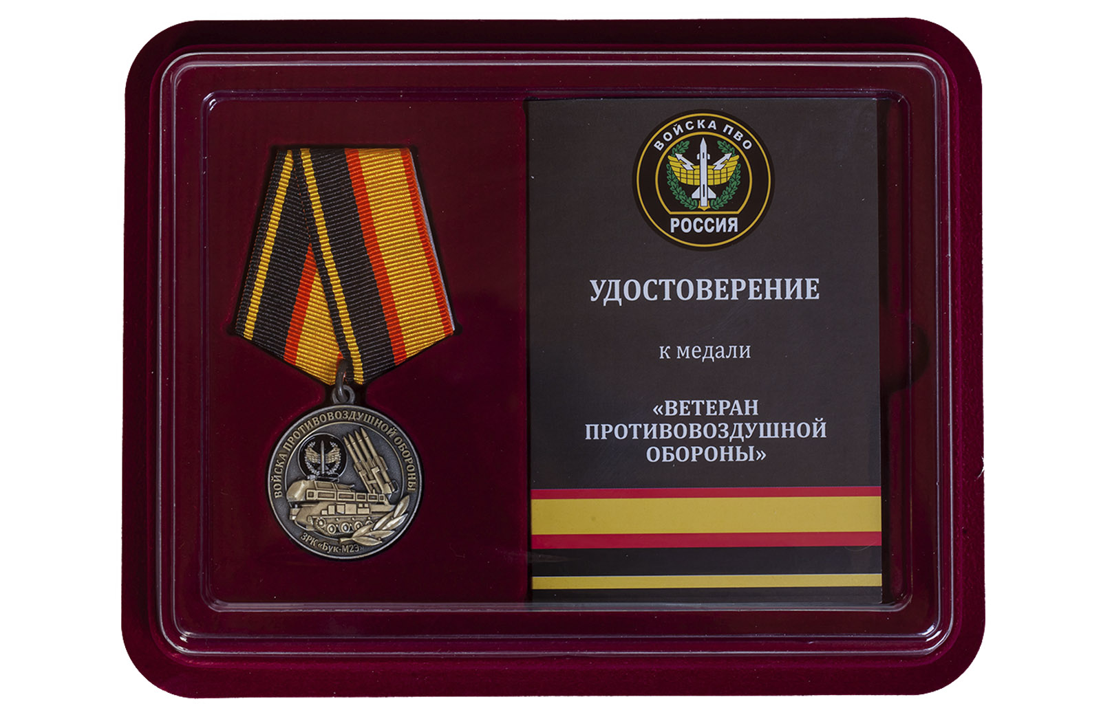Общественная медаль "Ветеран ПВО" 
