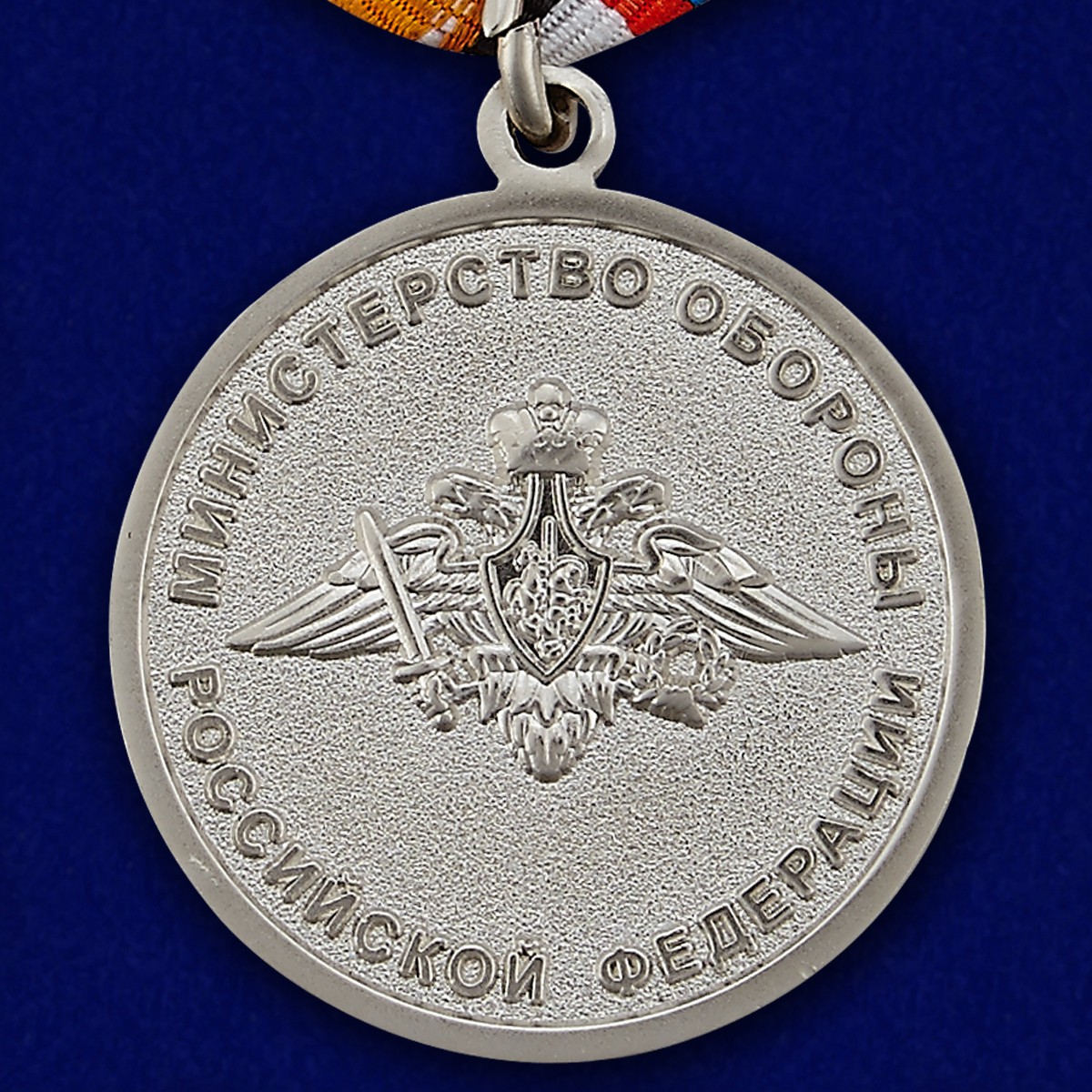 Медаль "Адмирал Кузнецов" с удостоверением в футляре 