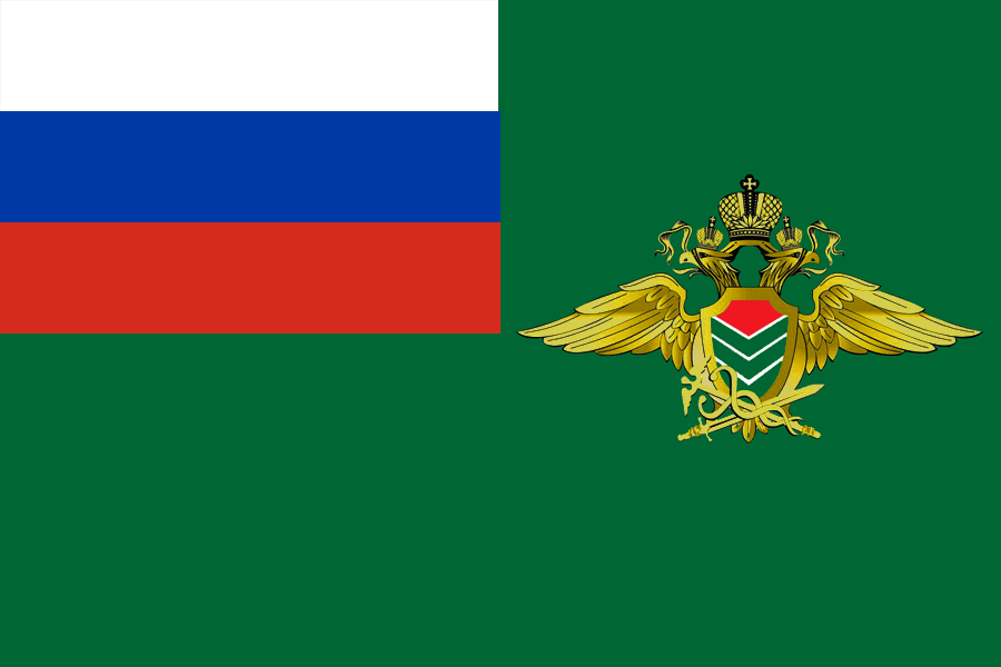 Флаг Росграница