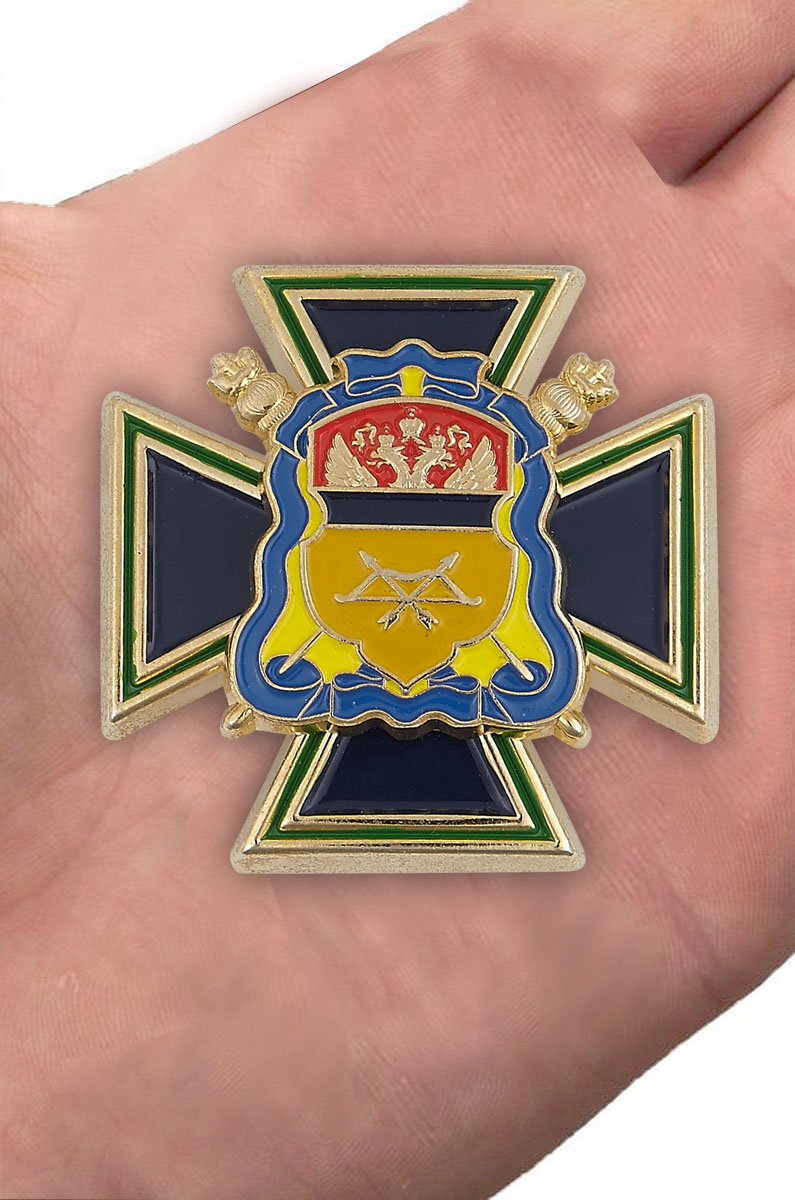 Войсковой крест "Казачья доблесть" ОКВ 